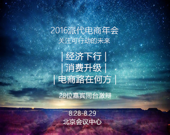 林诗栋2比3兰弗利